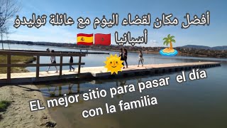 un dia en familia 🏞️en el pantano de cazalegas Toledo 🇪🇸 طبيعة خلاابا في منطقة توليدو اسبانيا ة 🇲🇦