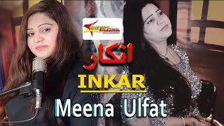 Pashto New Songs 2021 | Meena Ulfat New Sad Songs 2021 | Da Ashna Da Kholay Inkara