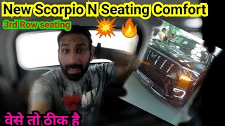 Mahindra ScorpioN 2022- ScorpioN seating Comfort- 3rd row seating comfort new Mahindra ScorpioN