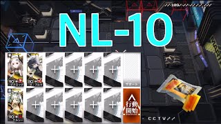 【アークナイツ】NL-10  高レア3人  「ニアーライト」《Arknights/明日方舟》