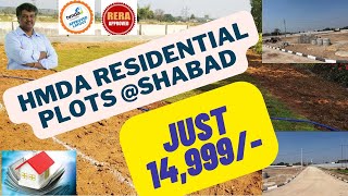 HMDA Plots Auction in Shabad | Villa Plots in Shabad | Plots in Chevella | Plots near Hytabad | HMDA