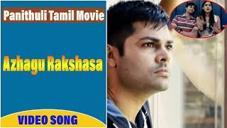 Panithuli Tamil Movie Songs | Azhagu Rakshasa Video Song | Kalpana Pandit | TVNXT Tamil