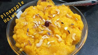 Pineapple Halwa Shadiyon Wala | #eid  _special_recipe#pineapplesujihalwa