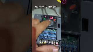 جواب ساده‌ای داره که اکثرا نمیدونن #مهندسی_برق #برق #برق_صنعتی #اتوماسیون_صنعتی