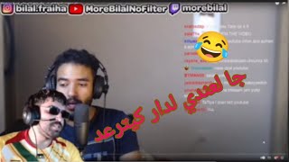 ILYAS EL MALIKI VS BILAL FRAIHA