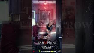 Maunam Movie | Trailer Out Tomorrow | Bhavik Bhojak | Aanchal Shah | 15th March