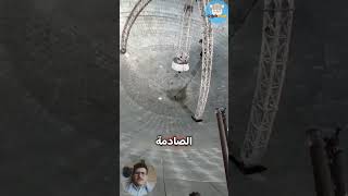 أكبر خطأ ارتكبه طفل في حياته... ماذا حدث؟ 😱 حقائق | غريب | مثير