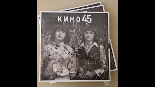 "45" есть? А если найдём? История одного контрафакта.