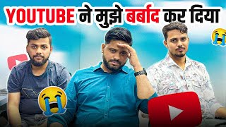 CTR की वजय से Youtube Creator को बर्बाद कर देगा 🙏