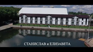 R.-P. Studio / Станислав и Елизавета / Свадьба в Новомосковске