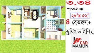 ৩ শতক জায়গায় সুন্দর বাড়ির ডিজাইন । Beautiful house design in three Decimal Place @CADMamun