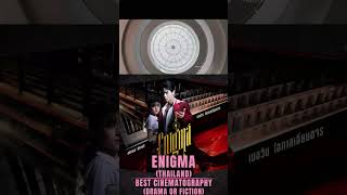 Enigma series won 2 awards ❤️‍🔥#28thAsianTelevisionAwards #enigma  #winmetawin #winprim #primiily