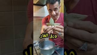 أسهل طريقة تحضير الأرز الأبيض بنكهة خرافية#shorts